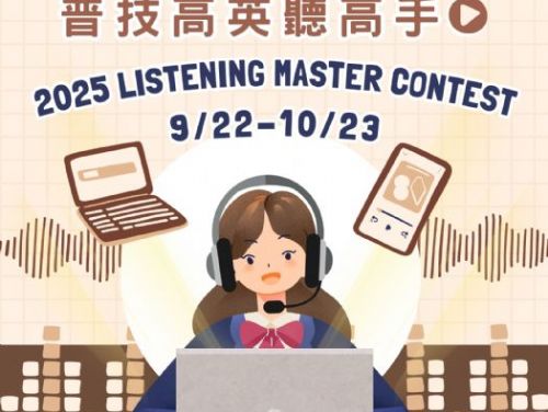 酷英線上學習平臺人氣持續升溫，AI應用助力英語學習再升級