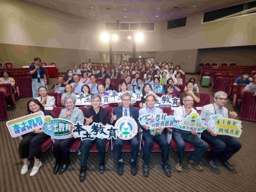 114年本土教育論壇圓滿落幕，中央與地方攜手傳承土地故事