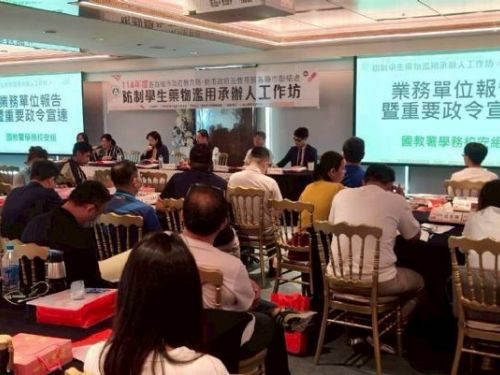全國防毒承辦人齊聚高雄，共學守護校園的力量