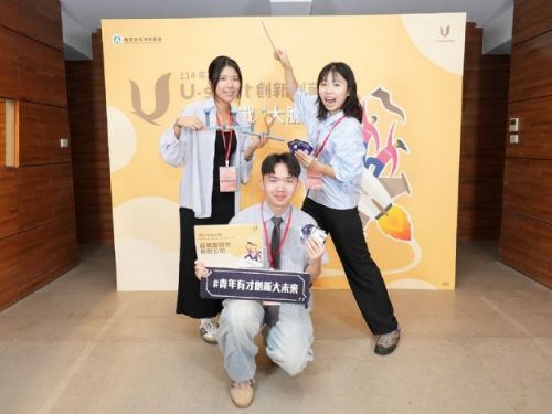 U-start創新創業計畫再創新高！青年署加碼2,200萬元獎金力挺青年圓夢