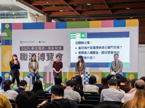 青年署攜手考選部打造公職見習新契機！助大專青年探索職涯藍圖，開啟公共服務新篇章