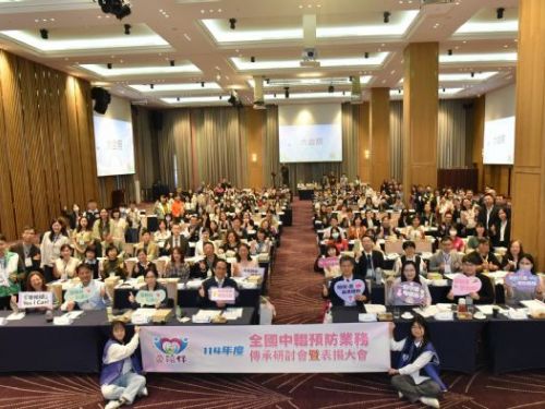 用愛陪伴、讓希望延續──114年度中輟預防研討會暖心登場