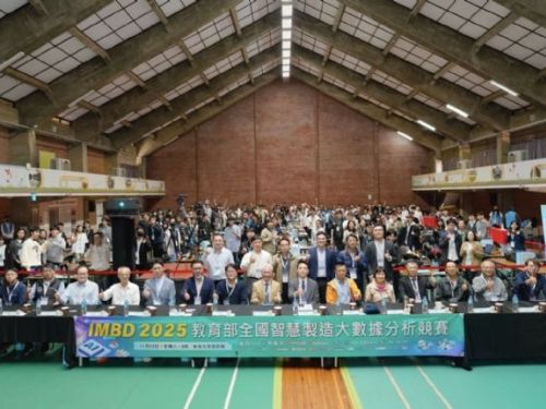 2025全國智慧製造大數據競賽圓滿落幕！182隊齊聚東海激發AI創新能量，總獎金330萬掀起產學合作新熱潮