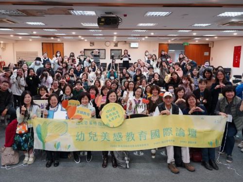 從故事到語言，讓孩子自然開口，2026 幼兒美感教育國際講座，以藝術搭起學習的第一座橋