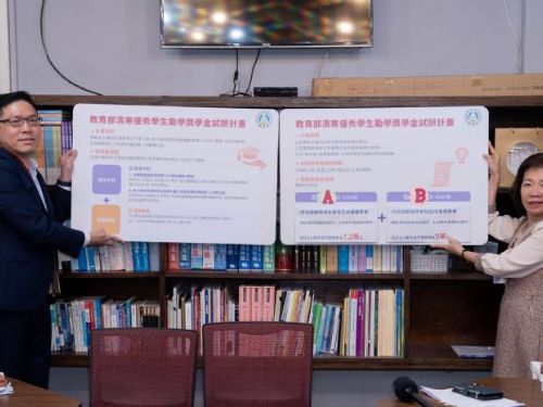 翻轉未來的力量！教育部試辦「清寒優秀學生勵學獎學金」助學又勵志