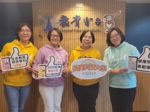 《臺灣生命教育感動地圖》溫暖上線，用聲音串起島嶼上最動人的教育故事