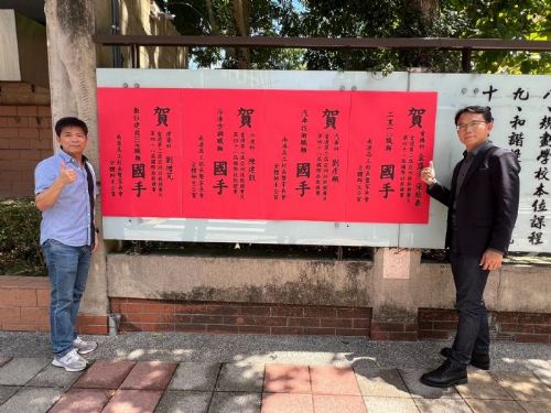 南港高工勇奪歷屆最佳！五位菁英入選國手，技職教育閃耀國際舞台
