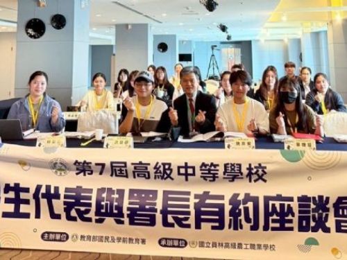 讓學生的聲音被真正聽見——打造溫暖有感的教育對話舞台