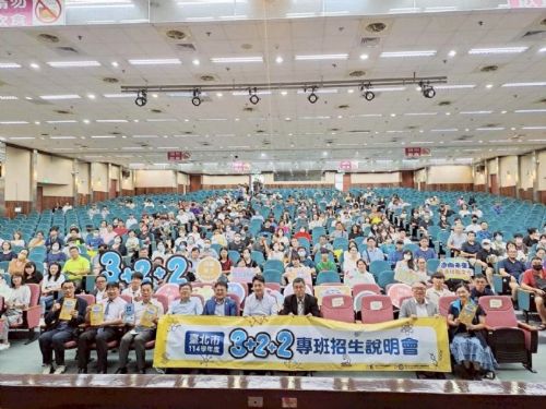 國九家長看過來！基北區114學年度「3+2+2專班」免試入學說明會暨技職博覽會熱烈登場