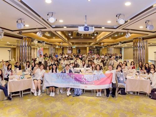 青春無畏 女孩有為，第22屆大專女學生領導力培訓營熱情展開，勇敢築夢創未來