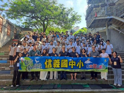 這個暑假很不一樣！彰師大「白沙夏日學校」用陪伴與實作，點亮偏鄉教育希望