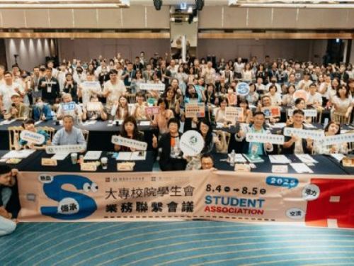 教育部青年發展署舉辦大專校院學生會業務聯繫會議 強化自治功能，提升學生會專業知能與輔導效能
