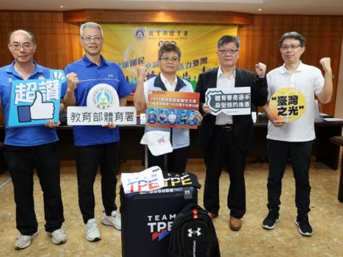 勇闖世界舞台，放眼未來榮耀——我國代表團蓄勢待發征戰2025德國世大運