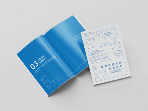 教育部發布首部校園公廁設計指引！從美感、安全到衛生維護，打造更友善舒適的學習環境