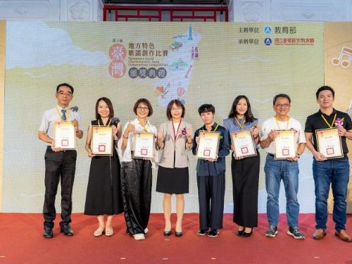 唱出土地的聲音！第3屆「臺灣地方特色歌謠創作比賽」頒獎登場，用歌聲傳承多元文化記憶