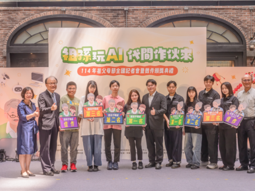 祖孫共學溫馨登場，教育部祖父母節系列活動熱鬧開展，祖孫同樂，打造跨世代幸福回憶