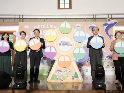 暑假知識摩天輪開轉！「MUSE大玩家」串聯全臺館所展開探索冒險