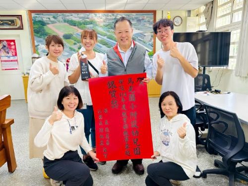 國教署幼兒園專業輔導深耕20年，陪伴418所園所打造孩子喜愛的探索樂園