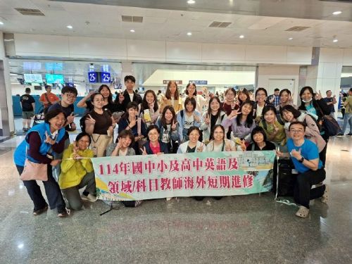教育部選送615位教師赴海外進修，強化英語與雙語教學能量、拓展國際視野