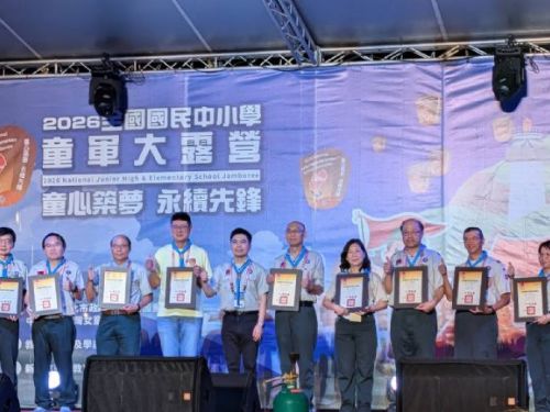 2026全國童軍大露營新北龍門登場，童心築夢點亮永續未來