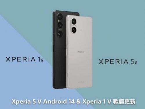 Sony Xperia 5 V 台灣版喜迎 Android 14 更新，額外驚喜加碼升級 Wi-Fi 6E