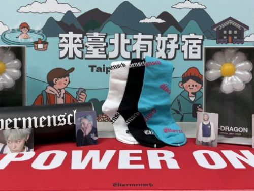 GD重返大巨蛋掀熱潮！「大巨蛋好宿PASS」開跑，看演唱會住好宿再抽限量周邊好禮