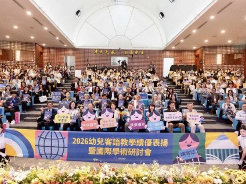 2026客語教學績優表揚，老校新師齊獲獎，高市客語復振穩定突破不缺席