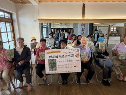 到黃埔客站“吃”一本書！ 《𠊎屋下个番檨樹》讀出甜蜜與歷史的夏日饗宴