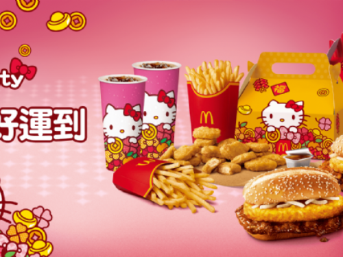 「麥當勞Hello Kitty分享盒」搶先上市！買一送一優惠，金迎招財薯來堡、紅豆派限時必吃！