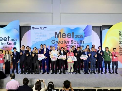 9國260隊齊聚高雄！ 2025「Meet Greater South 亞灣新創大南方」熱力開展