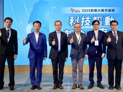 高雄展現轉型能量，陳其邁出席「2025前進大南方論壇」談南方新矽谷願景