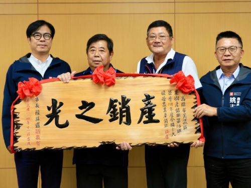 高雄邁向健康永續城市！精準癌篩、智慧服務與在地農業光榮齊發亮