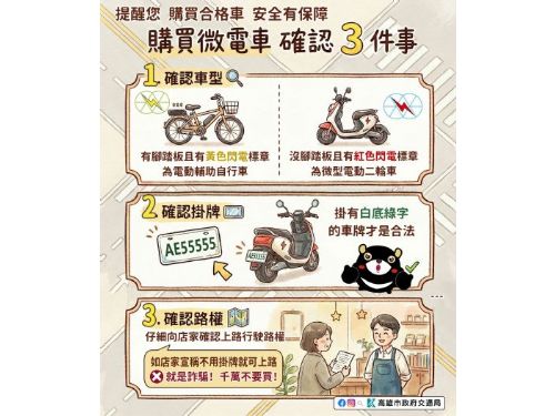 楠梓陸橋改善方向曝光｜市府以「優先拆除」為原則、全面研擬最佳交通方案