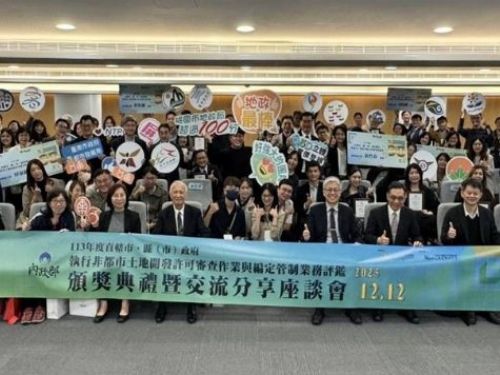 高雄精進非都市土地開發審議制度，創新治理成果再獲中央肯定