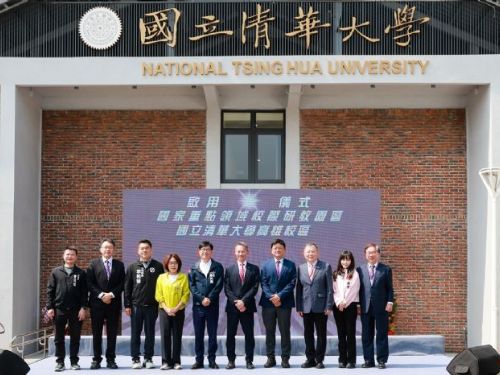 清華南進高雄啟航！產學雙引擎正式點火，共築南台灣科研新未來
