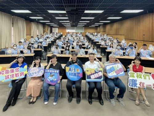 高雄市「AI生『誠』‧廉潔加乘」新聞製播營：科技與品格教育的完美結合