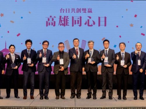 高雄感謝日商深耕半世紀！「高雄同心日」表揚7家企業，攜手台日共創產業新榮景
