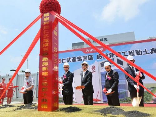穎崴科技加碼仁武設新廠！高雄半導體S廊帶再升級，打造高階測試產業新聚落