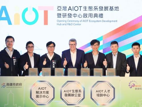 高雄攜手思科打造亞灣2.0 AIOT創新基地，智慧港灣迎來國際科技新紀元，5,000名AIOT人才培育計畫熱情啟動