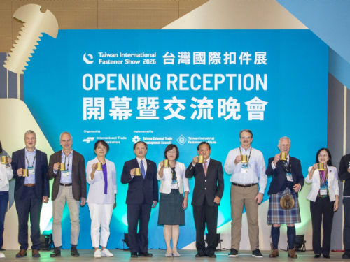2026台灣國際扣件展高雄盛大登場！智慧製造與淨零轉型雙軸並進，搶攻全球高階市場