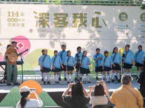客語學習也能熱血沸騰！「寶貝客家夢GO！」高雄熱鬧登場，親子同樂展現文化新風貌