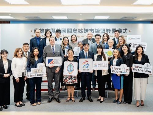 高雄攜手關島締結姊妹市！深化台美城市合作，共創觀光與海洋永續新契機