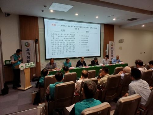 強化高雄港作業安全 ，勞工局攜手航商聚焦三大防災重點，共創安心永續港口