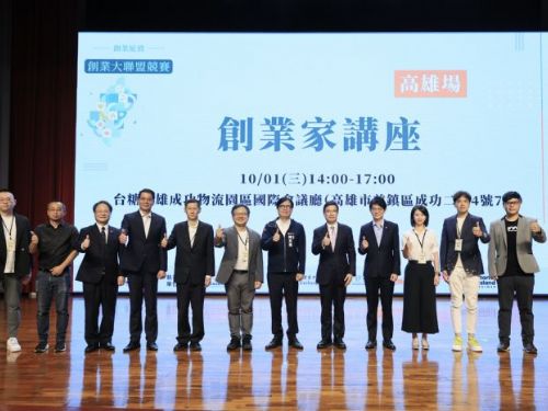 高雄創業能量綻放，創業大聯盟競賽熱鬧登場