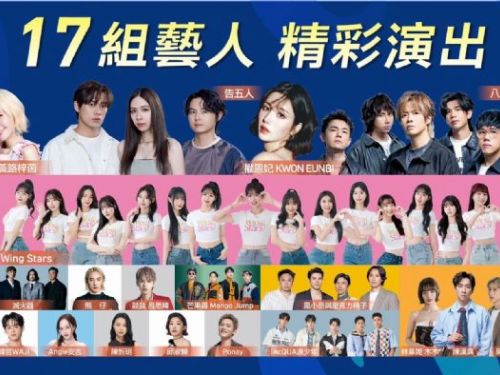 高雄跨年熱力全開！「2026雄嗨趴」卡司、煙火、交通一次到位，陪你倒數迎新年