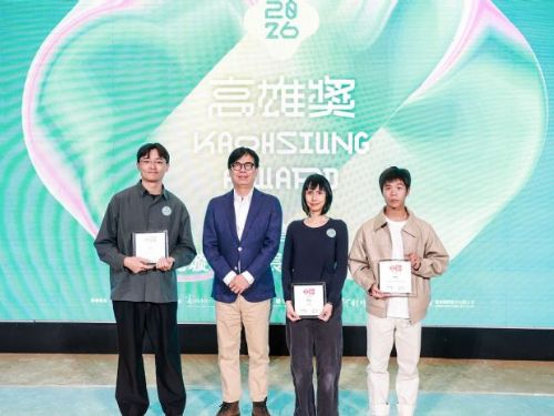 高雄藝術能量爆發！「2026高雄獎」30週年精彩綻放，見證城市文化新高度