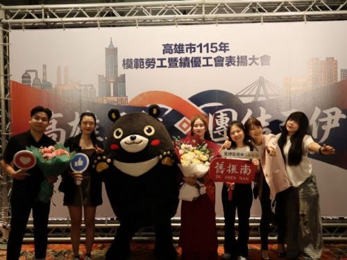 高雄五恁，團結五伊，陳其邁市長表揚79名模範勞工及35家績優工會
