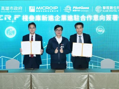高雄AI聚落再升級！PIER F棧叁庫迎來3大科技新夥伴，共創智慧港灣新未來