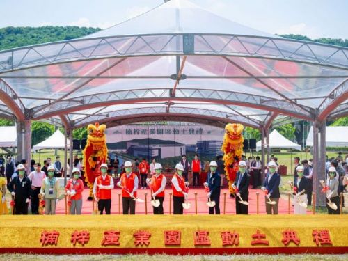 高雄邁向半導體新紀元｜陳其邁：攜手台積電，共創智慧科技新未來