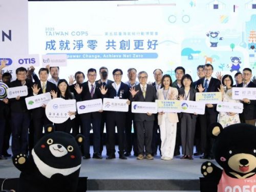第五屆臺灣氣候行動博覽會高雄登場，凝聚產官學共識邁向淨零新未來